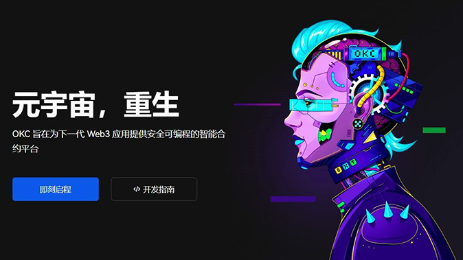 保险基金兜底